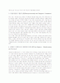 [싱가폴][싱가포르][싱가폴경제][싱가포르경제]싱가포르(싱가폴)의 경제현황, 싱가포르(싱가폴)의 관광정책, 싱가포르(싱가폴)의 영재교육정책, 싱가포르(싱가폴)의 경제발전정책 분석(싱가포르, 싱가폴) 9페이지