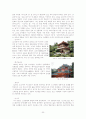 일본관광산업 30페이지