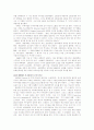 Venture Capital and Privite Equity (casebook) 2페이지