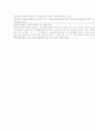 디자인보호법상 공업상이용가능한 디자인 2페이지