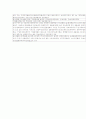 디자인보호법상 무심사등록제도 2페이지