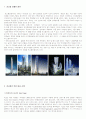 [건축설비] 초고층건물에서의 지역냉난방 (ex - 말레이시아 KLCC Twin Tower, 뉴욕 맨해튼의 지역냉난방) 2페이지