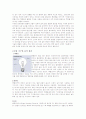 LED  2페이지
