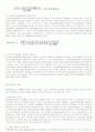 관세환급 3페이지