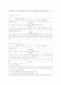 ISO 9000-14000 20페이지