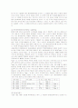 ISO 9000-14000 24페이지