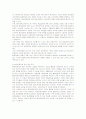 ISO 9000-14000 28페이지