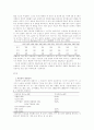 뇌졸중의 전문적 재활치료에 대하여.hwp 2페이지
