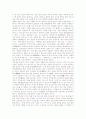 [세시풍속][계절별 세시풍속][봄의 세시풍속][여름의 세시풍속][가을의 세시풍속][겨울의 세시풍속][전통]계절별 세시풍속(봄의 세시풍속, 여름의 세시풍속, 가을의 세시풍속, 겨울의 세시풍속) 분석 24페이지