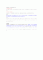 재판장의 소장심사 2페이지
