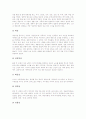 [식사예절][상차림][다례][다도][한국][일본][중국][인도][서양]한국의 전통 식사예절, 한국의 상차림, 한국의 전통 다례, 일본의 식사예절, 일본의 상차림, 중국의 식사예절, 인도의 식사예절, 서양의 식사예절 8페이지