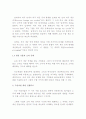 미국 수출 세금면제 등 2페이지