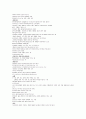 국어학개론 관촌수필 단어(어휘)정리 2페이지