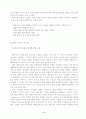 말하기 교육론 정리 2페이지