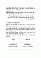 사회적책임-금호건설 2페이지