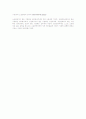 고유의 방어방법 있는 변론종결 후 승계인,추정승계인,청구의목적물소지자.소송담당의 권리귀속주체 2페이지