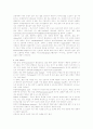 정상신생아 케이스 스터디 2페이지
