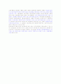 고유필수적 공동소송 2페이지