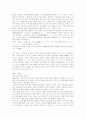 애니메이션 이란? 정의, 역사, 종류, 현황 일본 애니매이션의 역사 4페이지