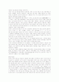 애니메이션 이란? 정의, 역사, 종류, 현황 일본 애니매이션의 역사 5페이지