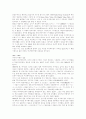애니메이션 이란? 정의, 역사, 종류, 현황 일본 애니매이션의 역사 6페이지