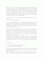애니메이션 이란? 정의, 역사, 종류, 현황 일본 애니매이션의 역사 7페이지