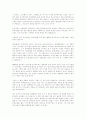 애니메이션 이란? 정의, 역사, 종류, 현황 일본 애니매이션의 역사 8페이지