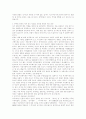 애니메이션 이란? 정의, 역사, 종류, 현황 일본 애니매이션의 역사 10페이지