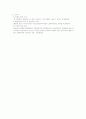1930년대 이전과 이후의 손다이크 2페이지