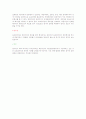 보조참가인이 할 수 없는 행위-보조참가인의 종속성 2페이지