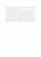 기업 핵심인 고객의 가치 5페이지