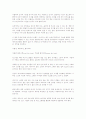 유행패션 스크랩 2페이지