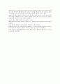 역동적 사실주의 화가 카라밧지오 2페이지