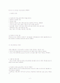 트랜지션 2페이지