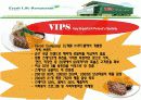 VIPS의 마케팅전략 5페이지