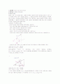 [일반물리 실험 보고서] Back and Forth Motion+++결과,고찰 有 1페이지