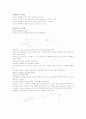 [일반물리 실험 보고서] Back and Forth Motion+++결과,고찰 有 2페이지