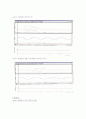 [일반물리 실험 보고서] Back and Forth Motion+++결과,고찰 有 4페이지