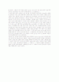 [일반물리 실험 보고서] Back and Forth Motion+++결과,고찰 有 6페이지