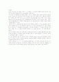[일반물리 실험 보고서] Graph matching+++결과,고찰 有 7페이지