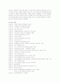 농심vs삼양라면 2페이지