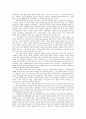 '현대생활의 화가' 제프월(Jeff Wall) 조사자료입니다. 9페이지