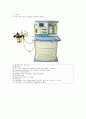 마취기 - fabius GS drager 2페이지