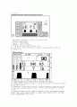 마취기 - fabius GS drager 7페이지