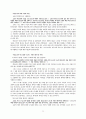 12소선지서 24페이지