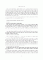 12소선지서 32페이지