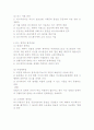 금융 리스의 이해 5페이지