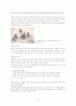 프랑스 문화 산책 살롱 2페이지