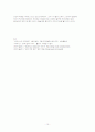 토마스 아퀴나스 10페이지