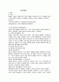 법치행정 1페이지